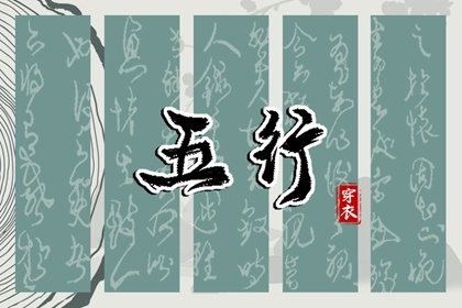 择吉日查询 择吉黄历每日宜忌 结婚择吉日