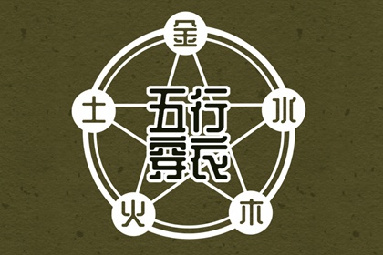 择吉日|开业择吉日|黄历择吉