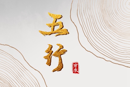老黄历吉日查询|今日黄历年查询|黄历2026年黄道吉日
